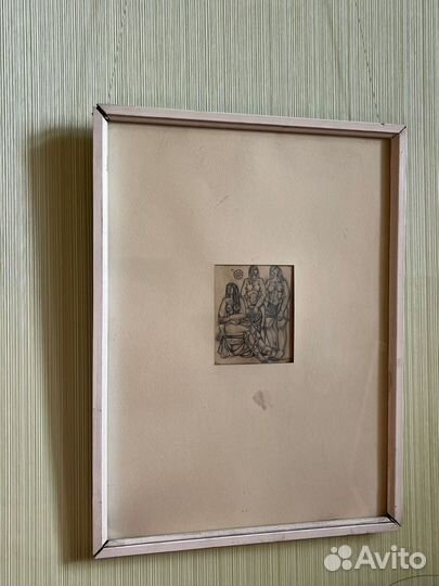 Мигулин Н.П