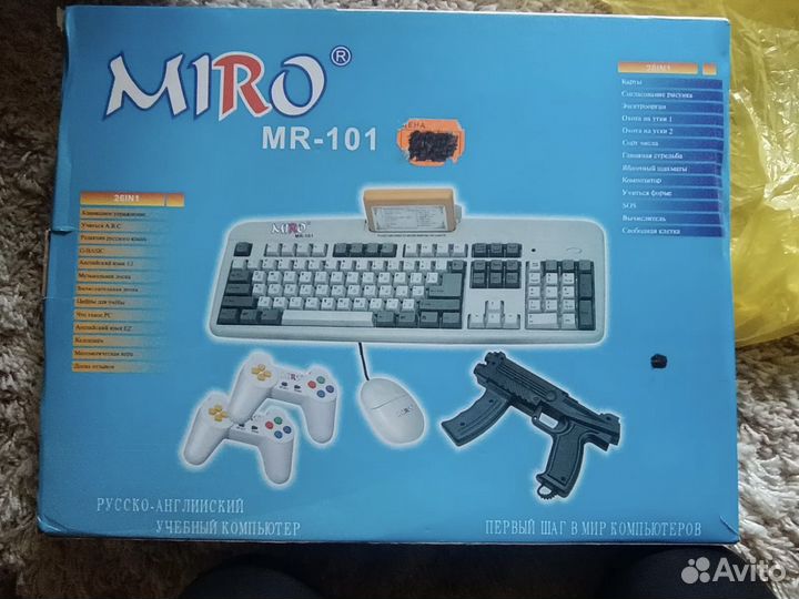 Игровая приставка sega и dendy