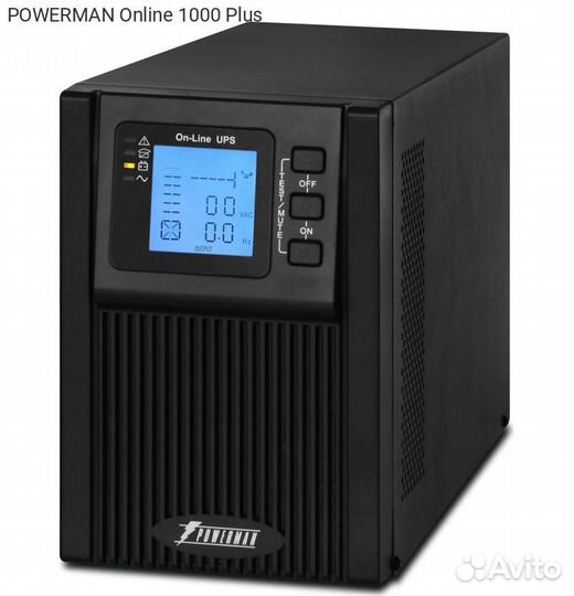 Ибп Powerman online plus 1000VA, Tower, без батаре