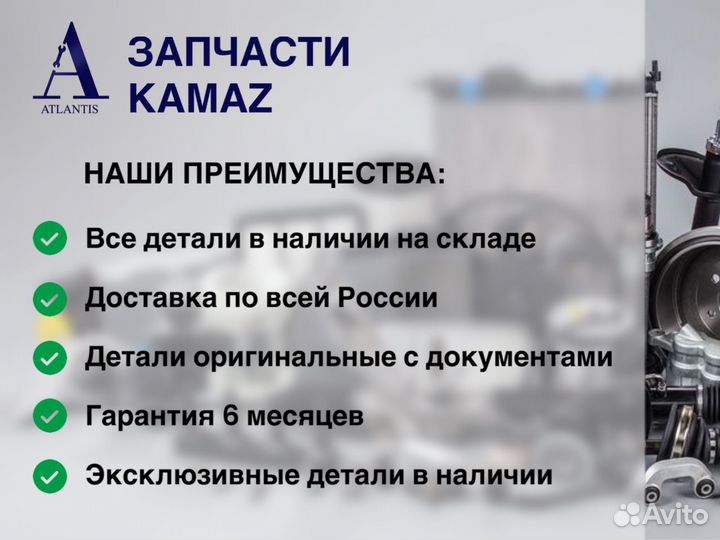 Зеркало левое с электроприводом и подогревом Камаз 5490