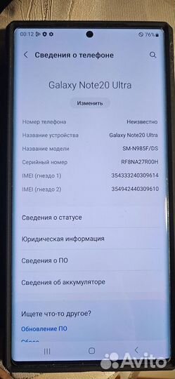 Samsung Galaxy S22, 8/256 ГБ