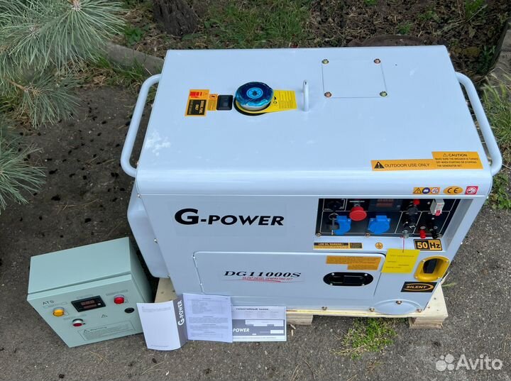 Генератор дизельный 10 кВт g-power