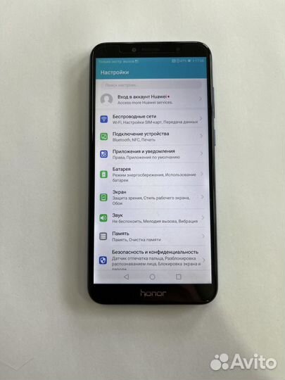 Телефон Honor 7C 3/32GB Duos