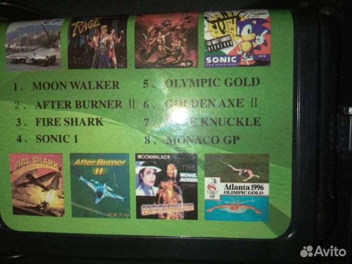 Картриджи на Сегу Мегу Драйв