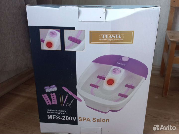 Массажная ванночка для ног