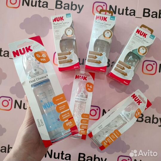 Бутылка для кормления NUK