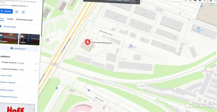 Пеноплекс Пеноплэкс