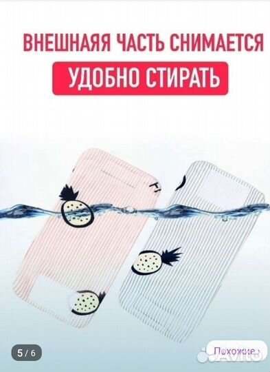 Подогреватель детского питания/бутылочек