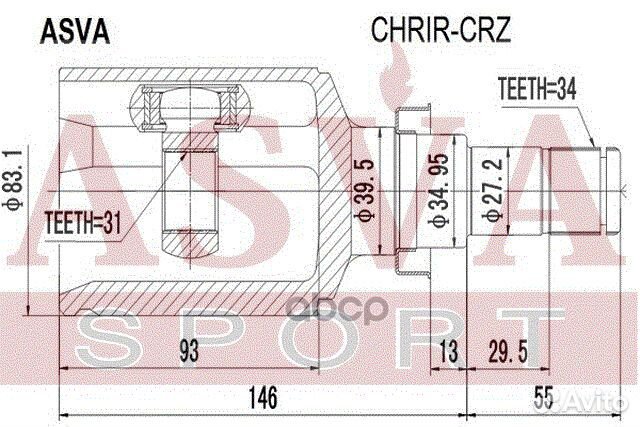 Шрус внутренний правый A/T chrircrz asva