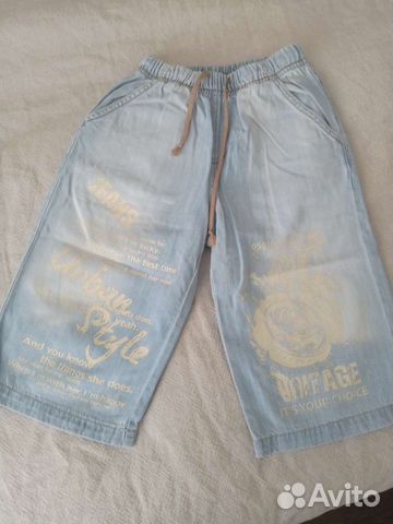 Шорты для мальчика