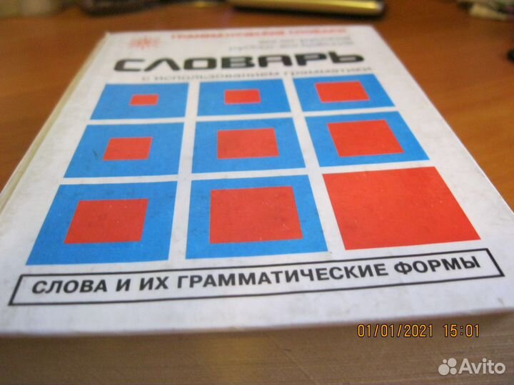 Словарь английского,рецепты т.драйзер,рыжий конь