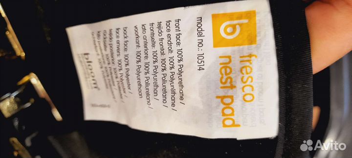 Кресло для кормления