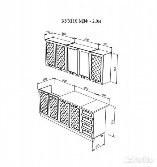 Кухонный гарнитур 2 метра новый