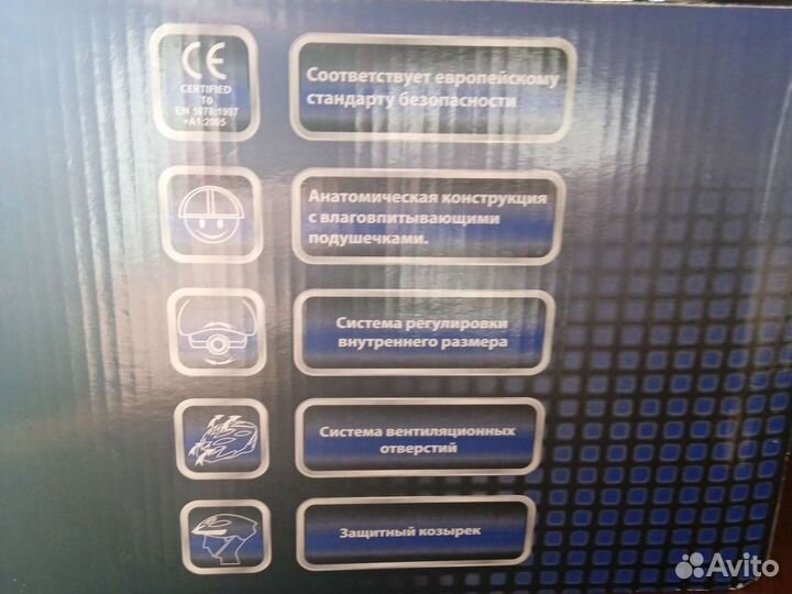 Велошлем новый