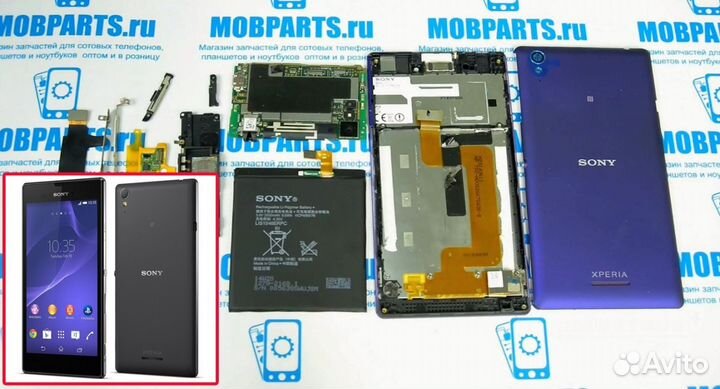 Аккумулятор Sony Xperia T3 (2500mAh) D5103