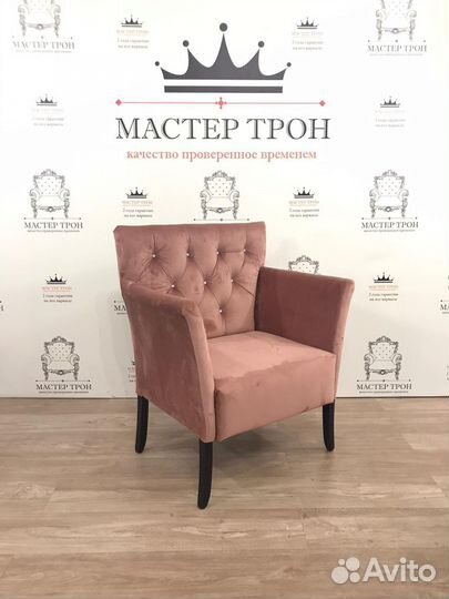 Кресло Илона (разные цвета)