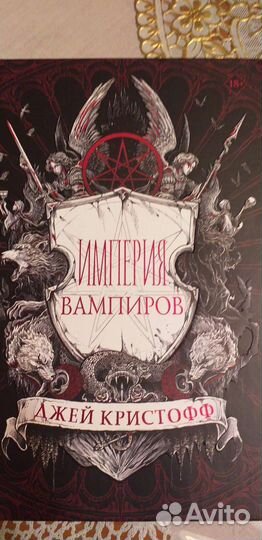 Вампиры,Вампиры