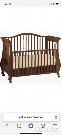 Детская кроватка Pali Renee (трансформер в диван)