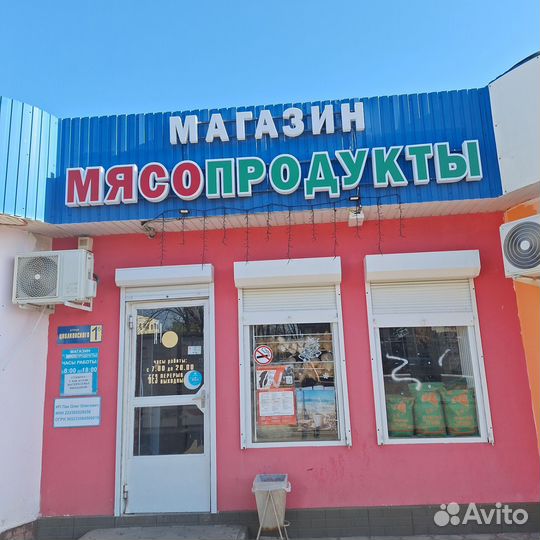 Продавец