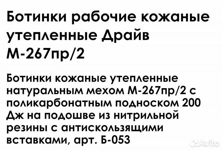 Ботинки зимние натуральная кожа