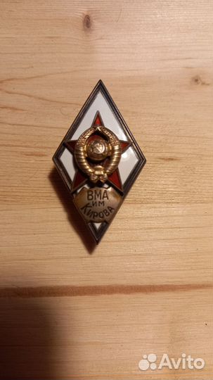 Ромб вма им. Кирова, 2-го типа