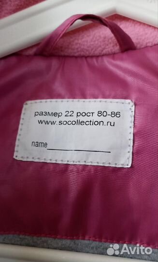 Комбинезон