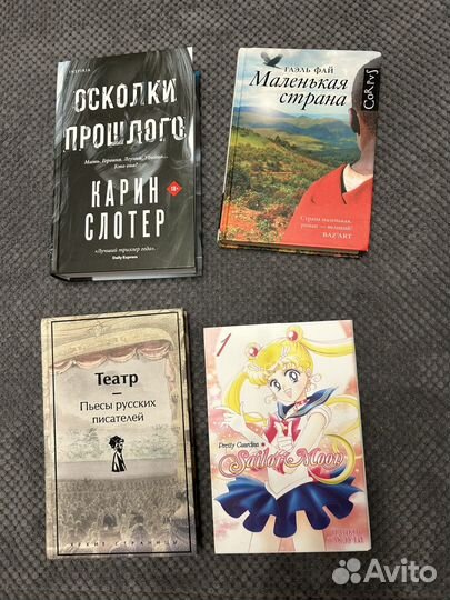 Книги