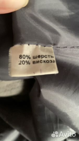 Пальто женское демисезонное 52 размер