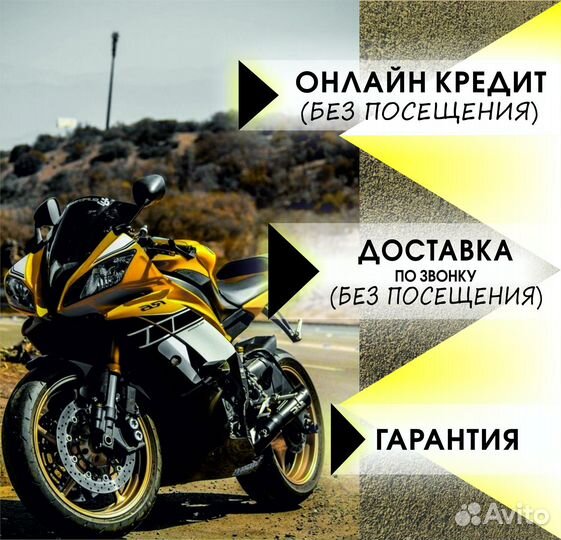 Квадроцикл ATV Sporty