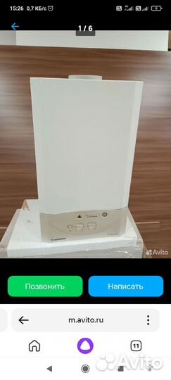 Бу котел газовый Юнкерс