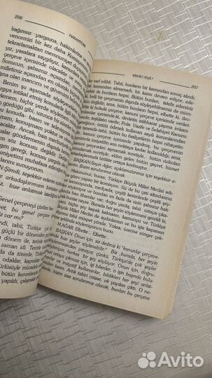 KIM BU yesii.книга