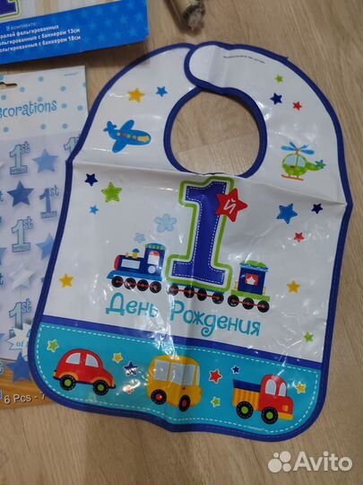 Набор для праздника 1 годик мальчик