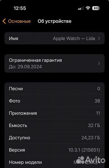 Apple watch series 8 45mm