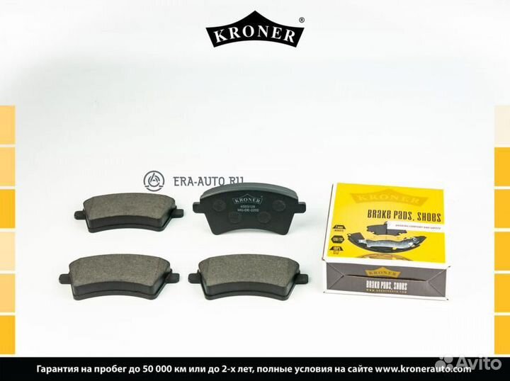 Kroner K003129 Колодки торм