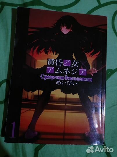 Манга, комикс и книги возможен обмен