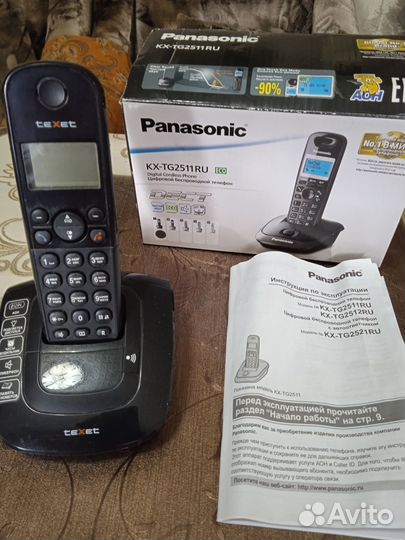 Телефон panasonic