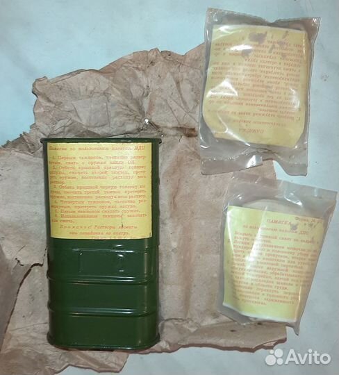 Комплекты обработки военные идпс-69 идп-С