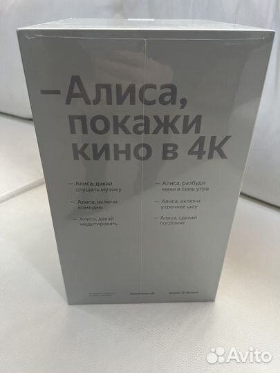 Яндекс станция макс