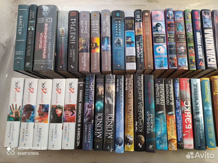 Мастера фантастики. Звезды научной фантастики