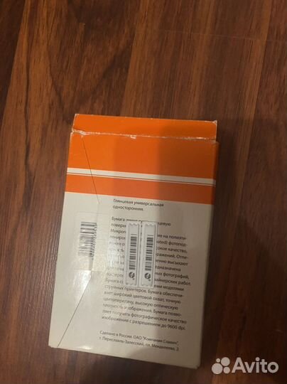 Фотобумага 10х15