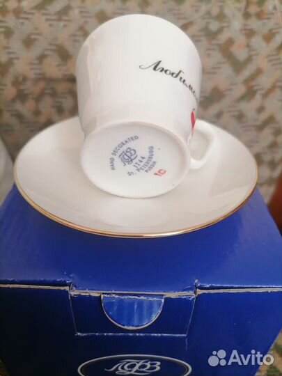 Кофейные пары лфз (Любимой, Любимому)