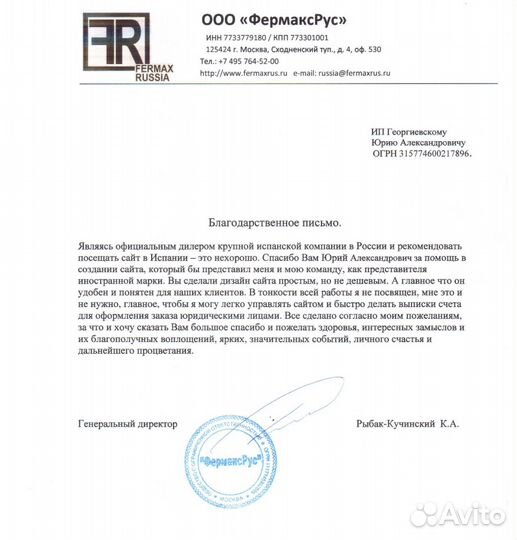 Создание, поддержка, продвижение сайтов, магазинов