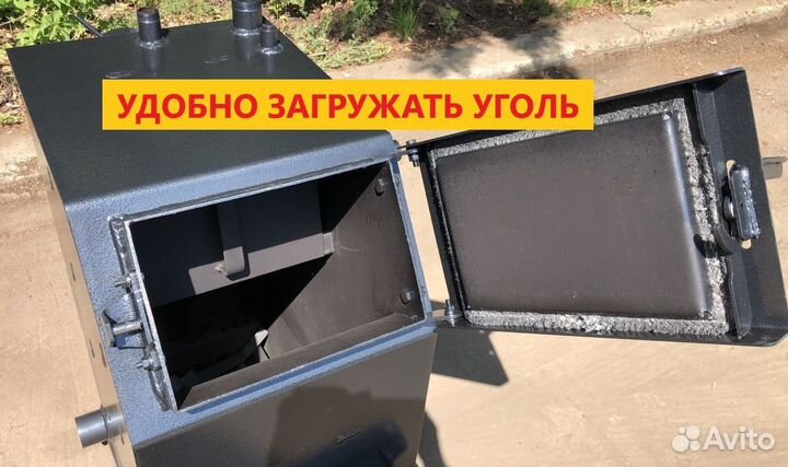 Котел длительного горения 22кВт до 3дней Топка 78л