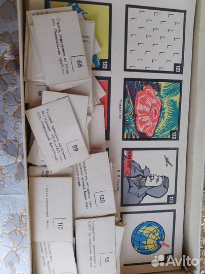 Лото географическое