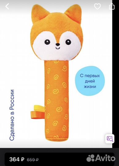 Развивающий коврик и погремушки