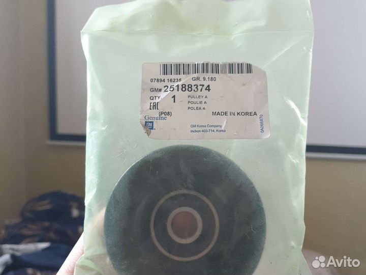Ролик Кондиционера general motors арт. 25188374