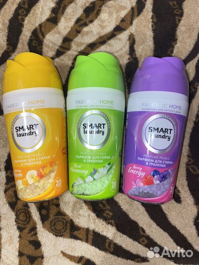 Парфюмированные гранулы для стирки