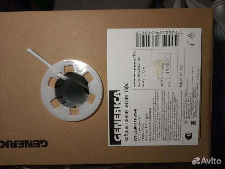 Кабель витая пара utp 5e 4 пары