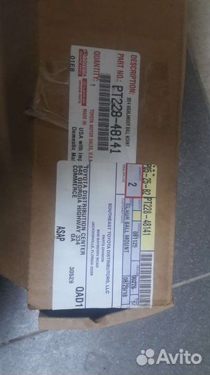 Фаркоп на toyota highlander