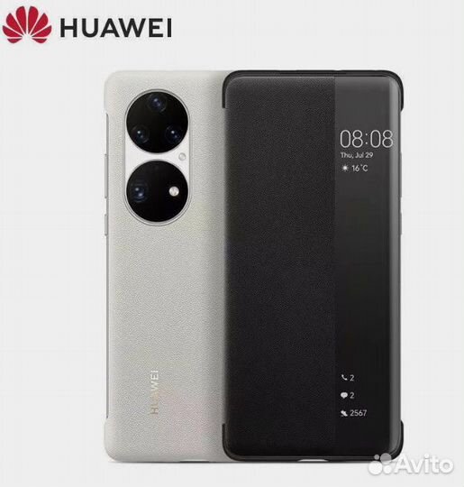 Умный чехол Huawei P50 и P50 Pro оригинал